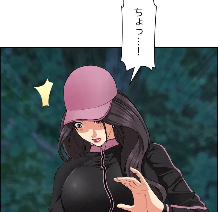 特殊ボディガード 第11話 - 37