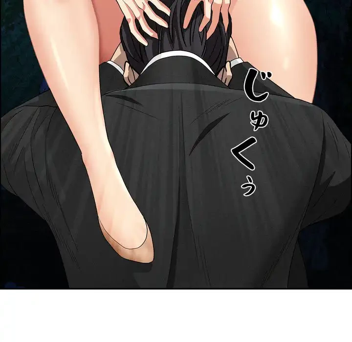 特殊ボディガード 第11話 - 45