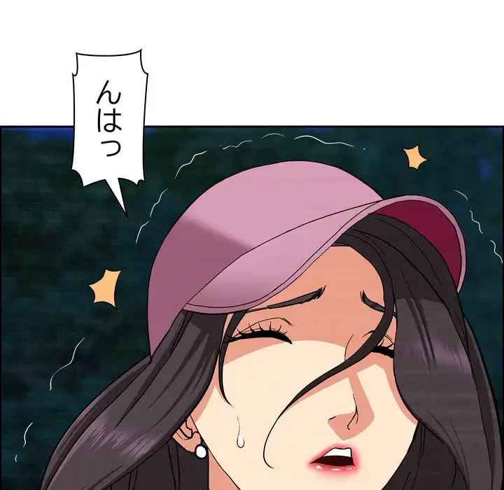 特殊ボディガード 第11話 - 48