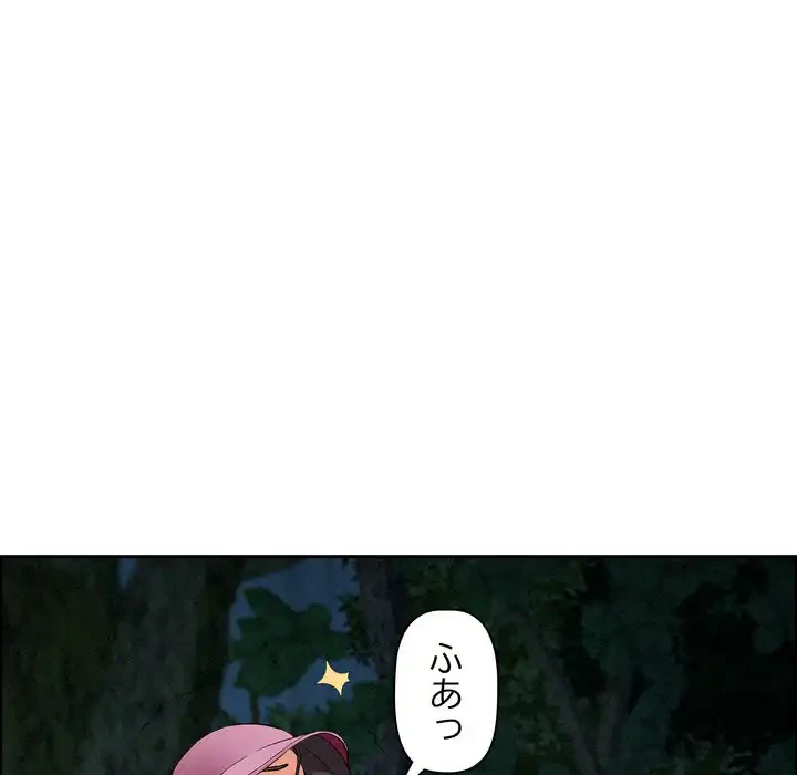 特殊ボディガード 第11話 - 52