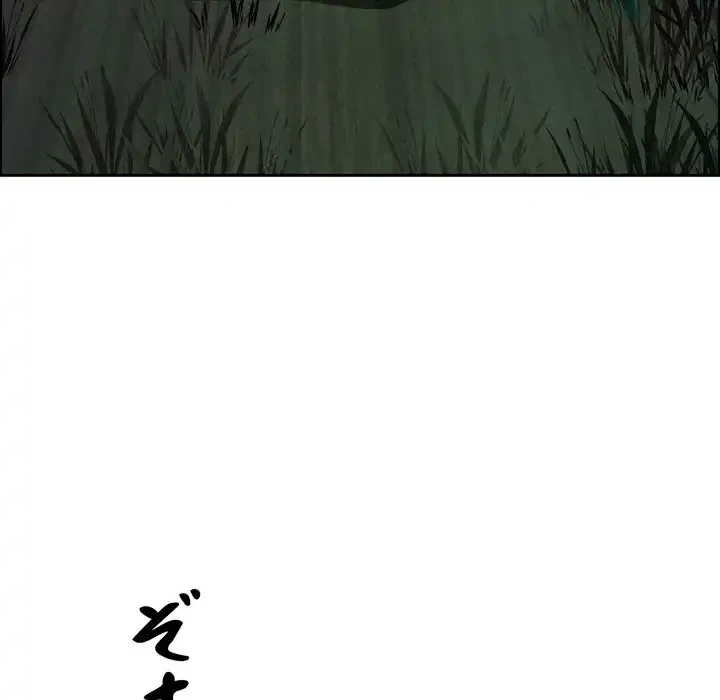 特殊ボディガード 第11話 - 55