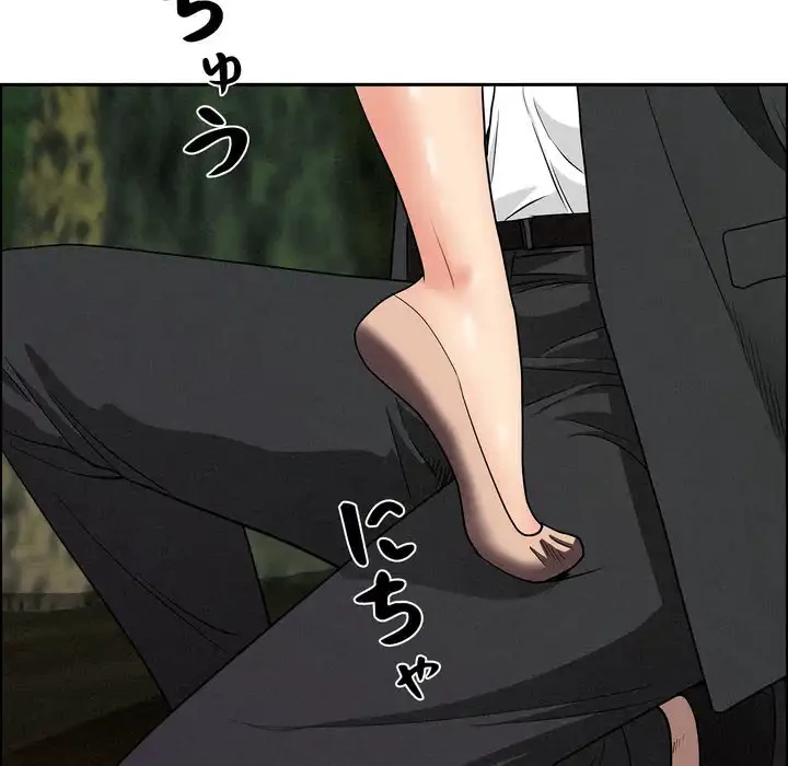 特殊ボディガード 第11話 - 56