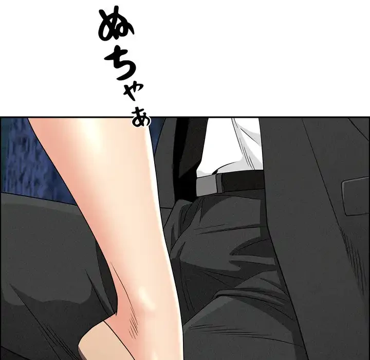 特殊ボディガード 第11話 - 58