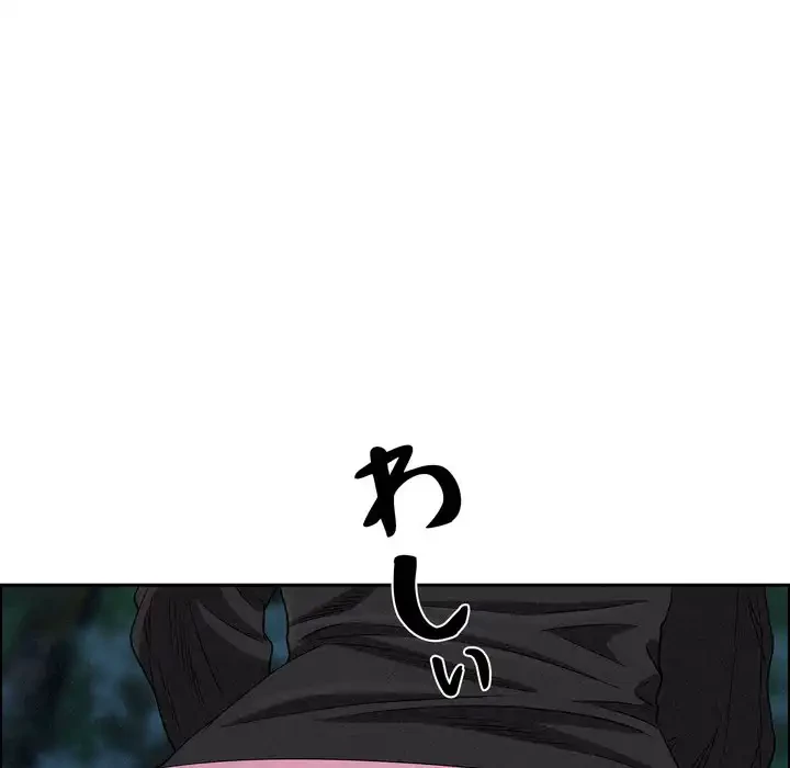 特殊ボディガード 第11話 - 60