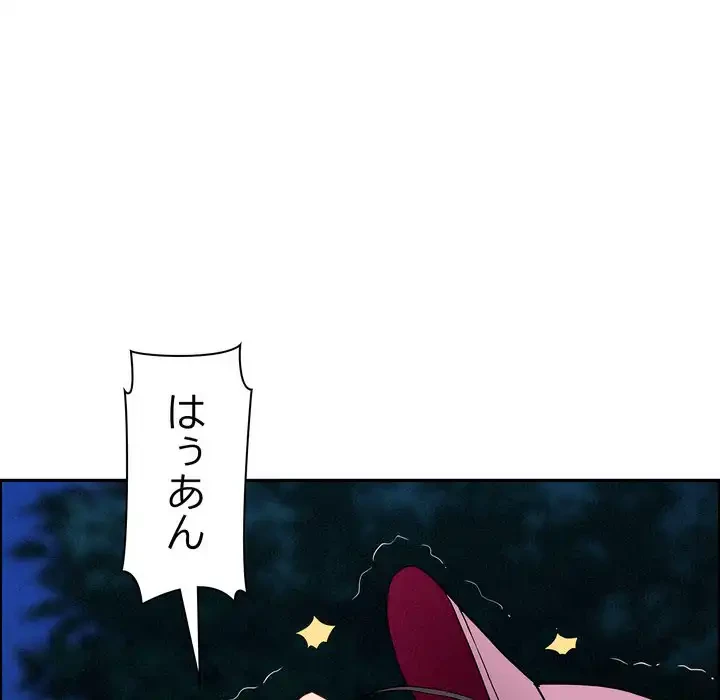 特殊ボディガード 第11話 - 65