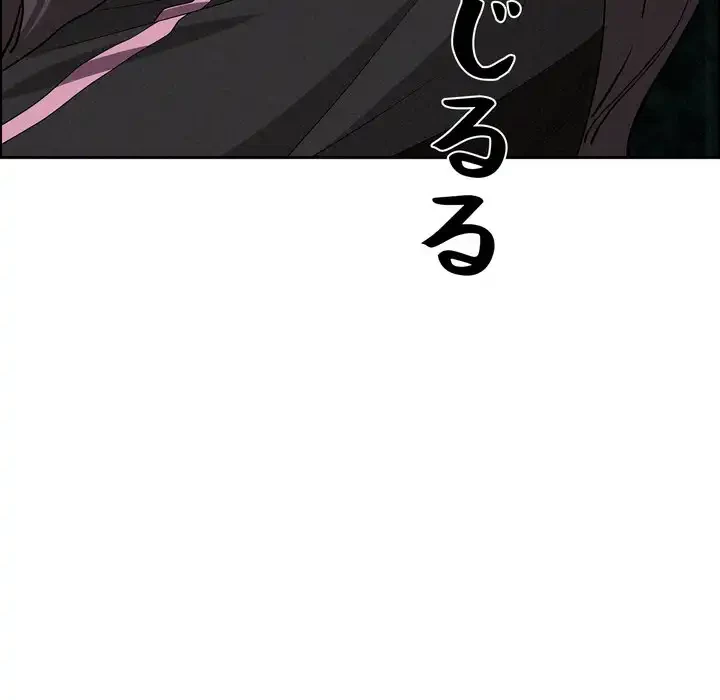 特殊ボディガード 第11話 - 67