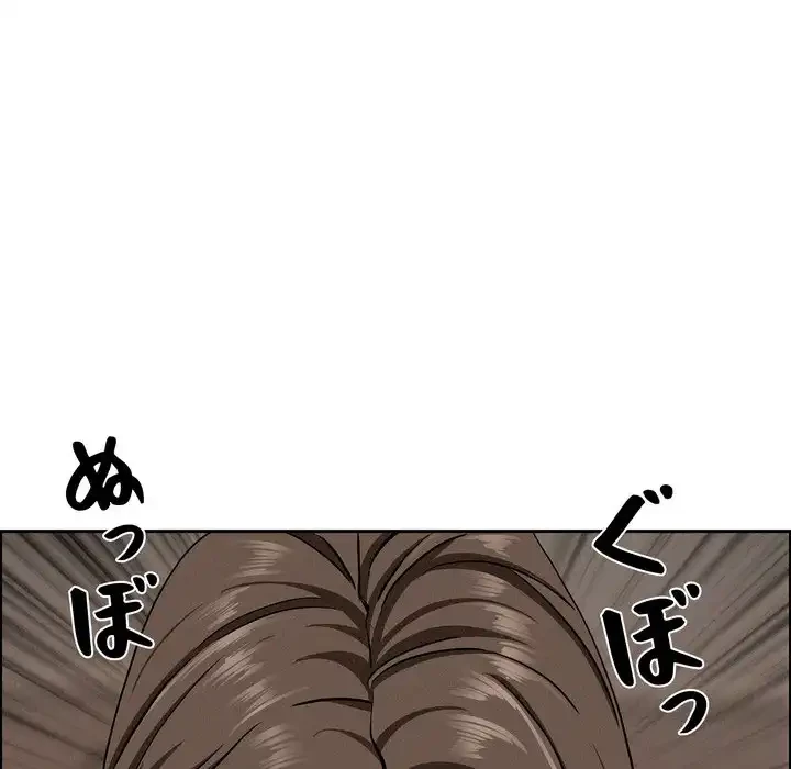 特殊ボディガード 第11話 - 88