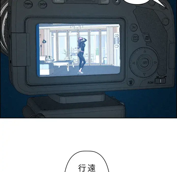 特殊ボディガード 第11話 - 93