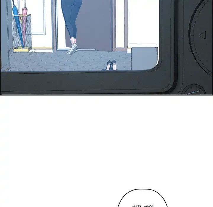 特殊ボディガード 第11話 - 95