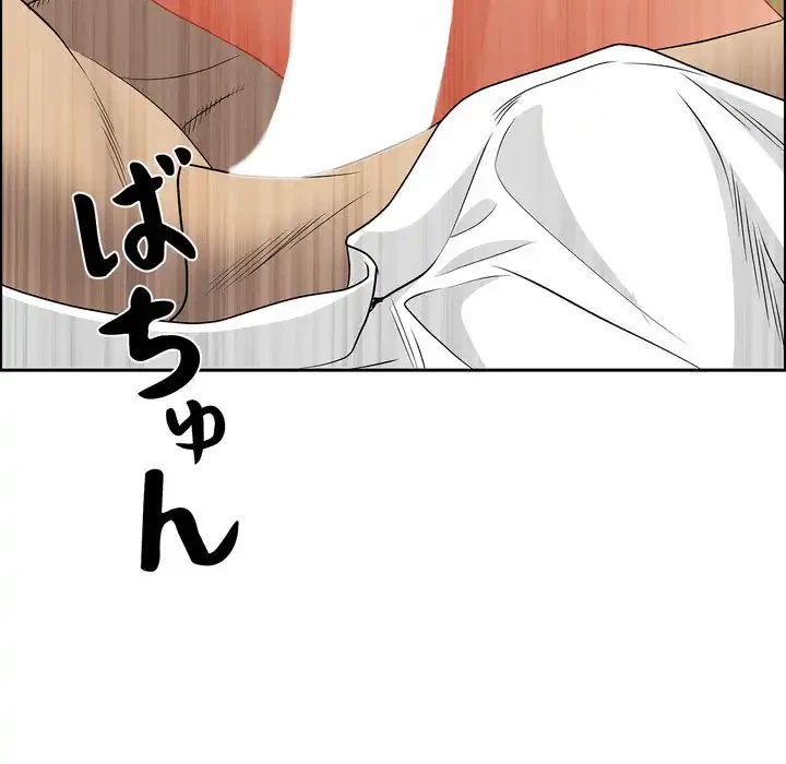 特殊ボディガード 第11話 - 117