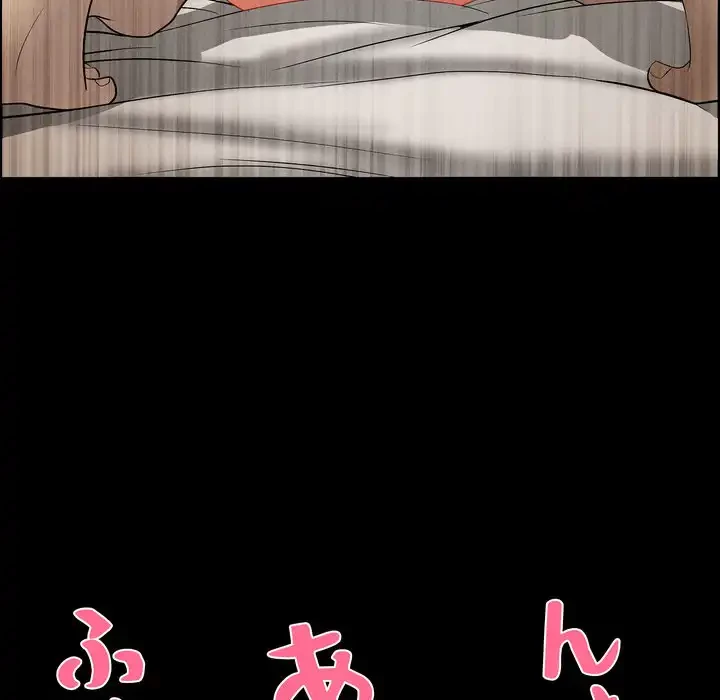 特殊ボディガード 第11話 - 134