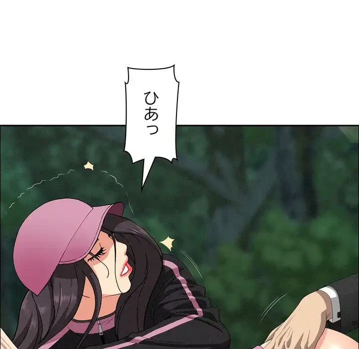 特殊ボディガード 第11話 - 153