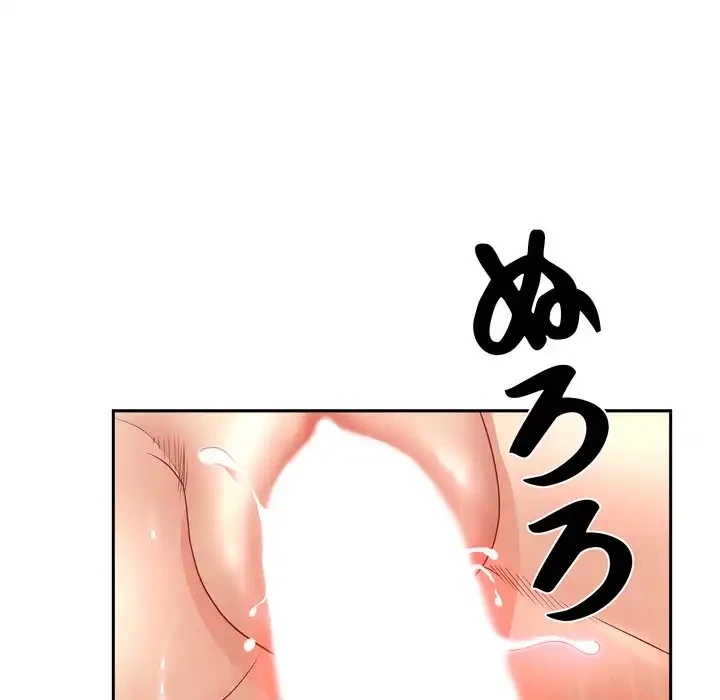 特殊ボディガード 第11話 - 162