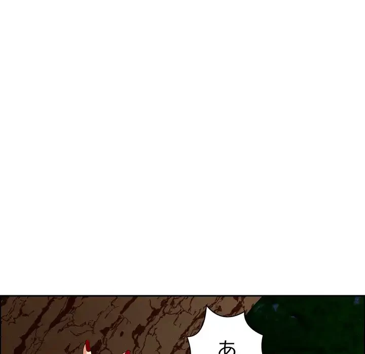 特殊ボディガード 第11話 - 165