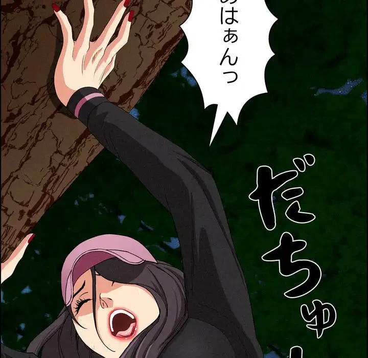 特殊ボディガード 第11話 - 166