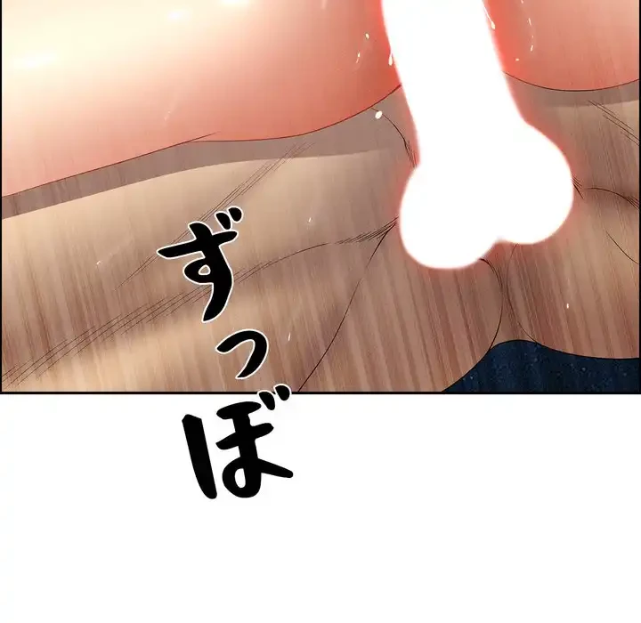 特殊ボディガード 第11話 - 168