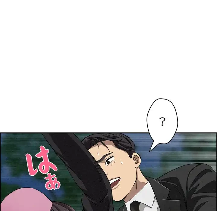 特殊ボディガード 第11話 - 173