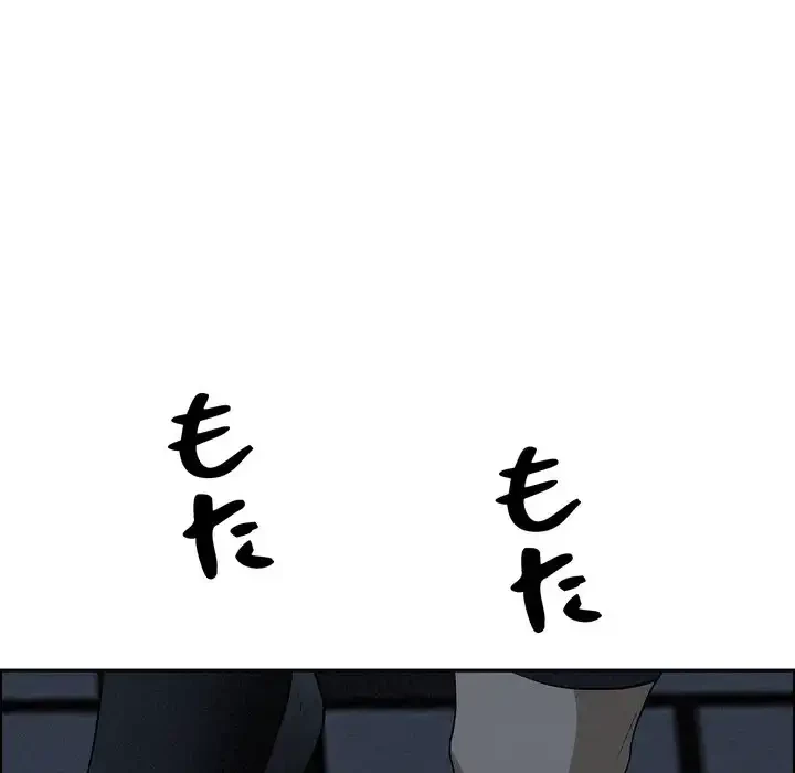 特殊ボディガード 第11話 - 182