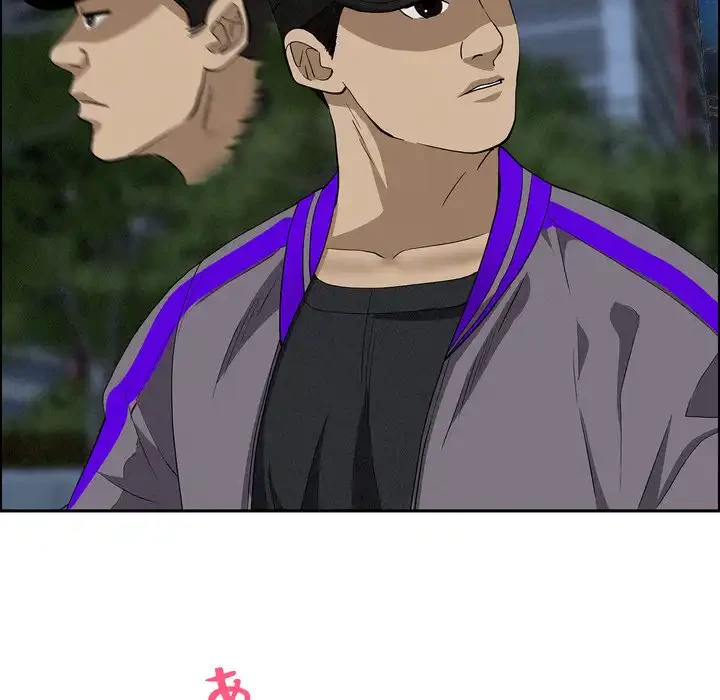 特殊ボディガード 第11話 - 188