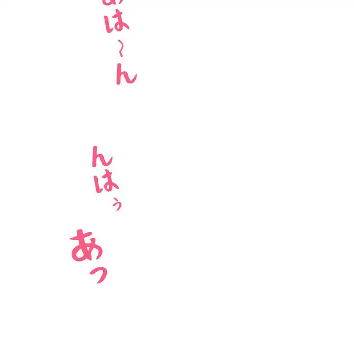 特殊ボディガード 第11話 - 189