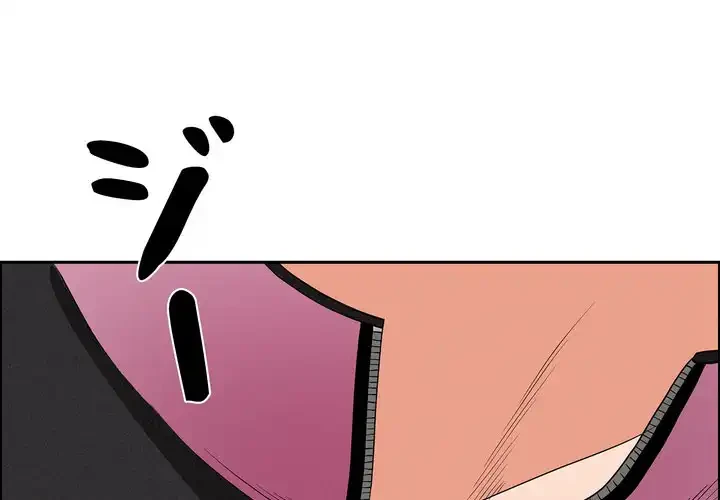 特殊ボディガード 第12話 - 1