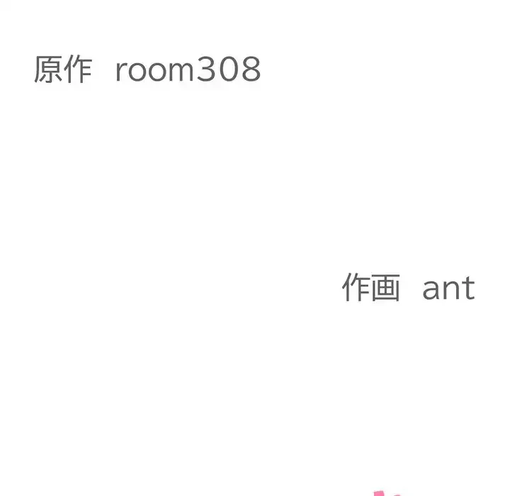 特殊ボディガード 第12話 - 11