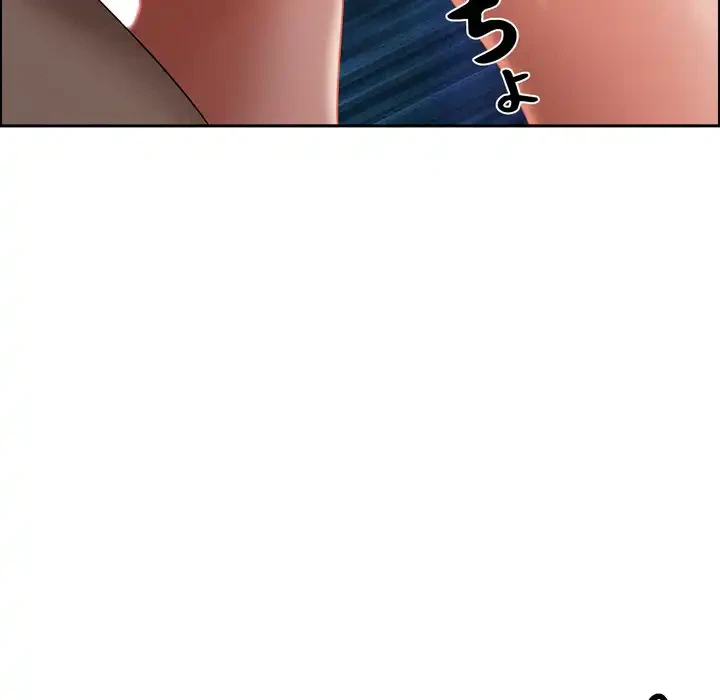 特殊ボディガード 第12話 - 13