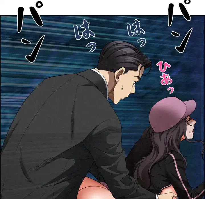 特殊ボディガード 第12話 - 14