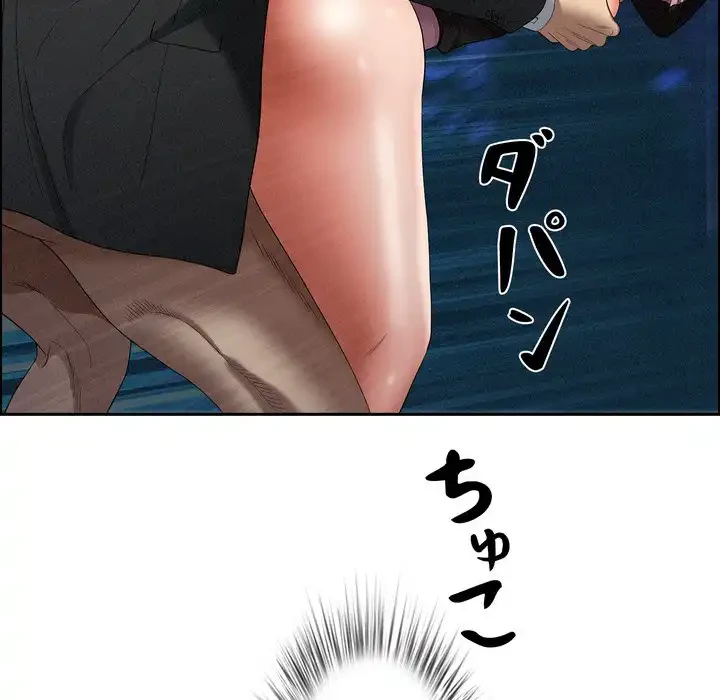 特殊ボディガード 第12話 - 15