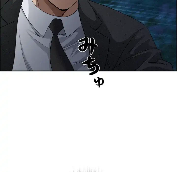 特殊ボディガード 第12話 - 17