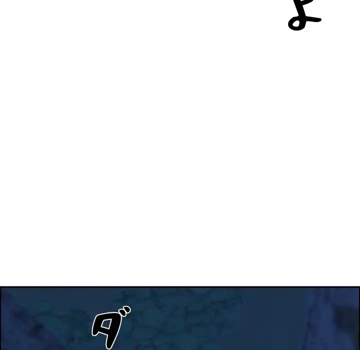 特殊ボディガード 第12話 - 25