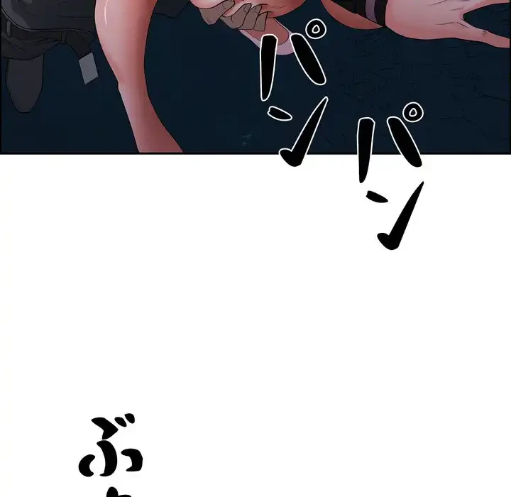 特殊ボディガード 第12話 - 33