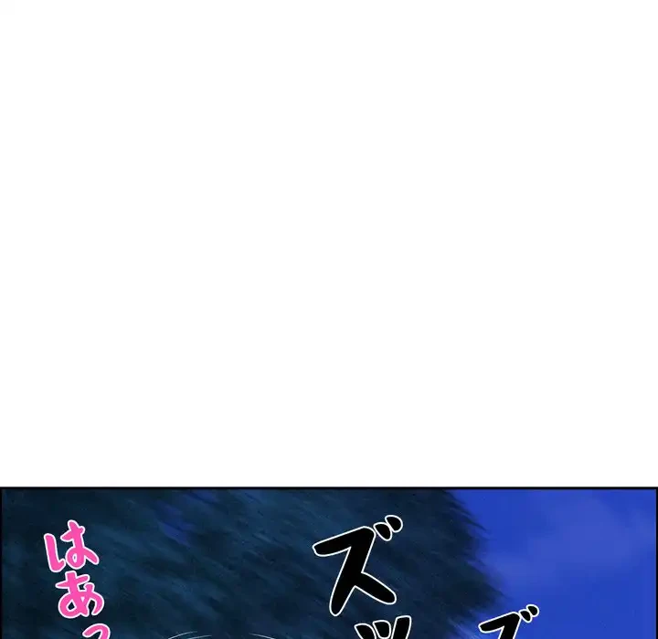 特殊ボディガード 第12話 - 43