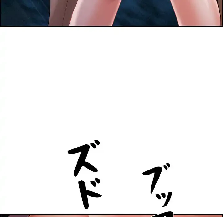 特殊ボディガード 第12話 - 46