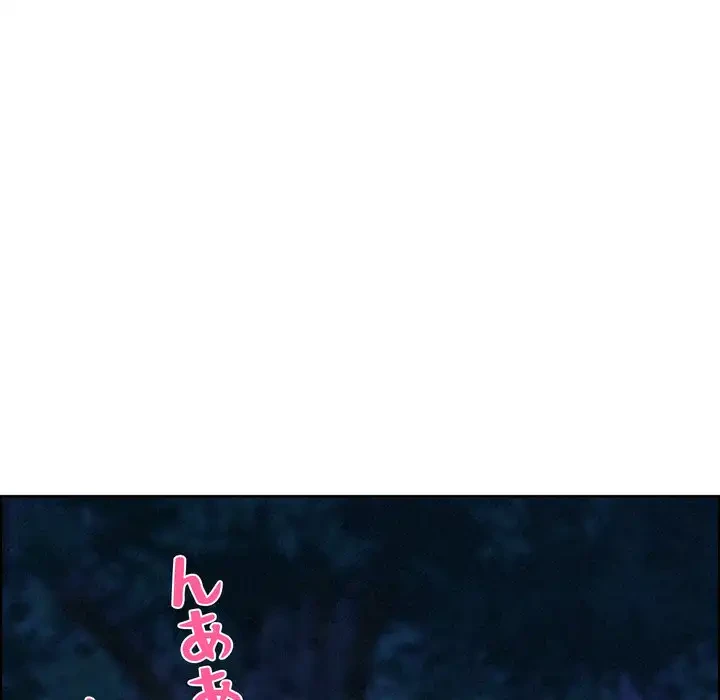 特殊ボディガード 第12話 - 48