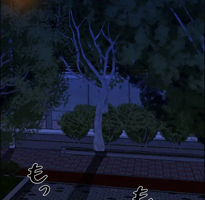 特殊ボディガード 第12話 - 53