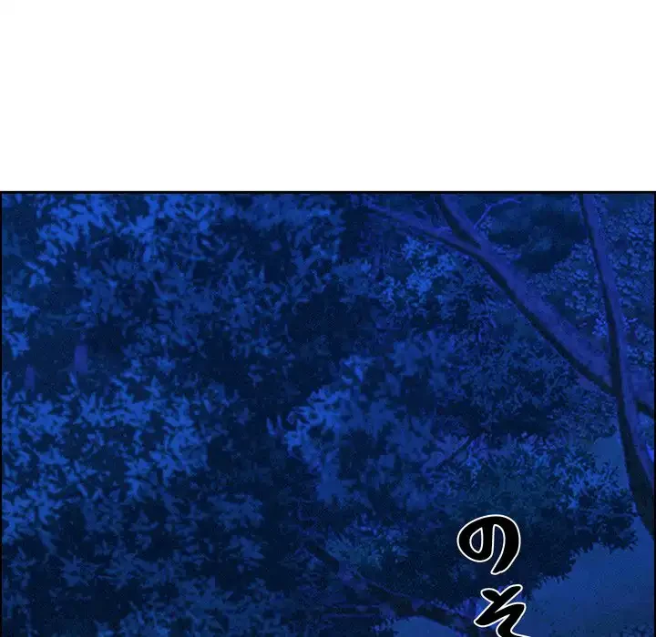 特殊ボディガード 第12話 - 63