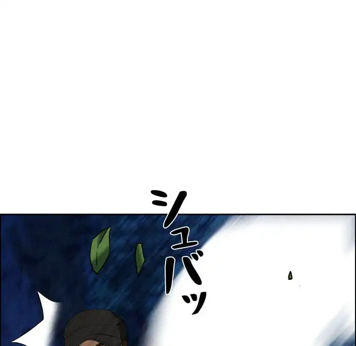 特殊ボディガード 第12話 - 78