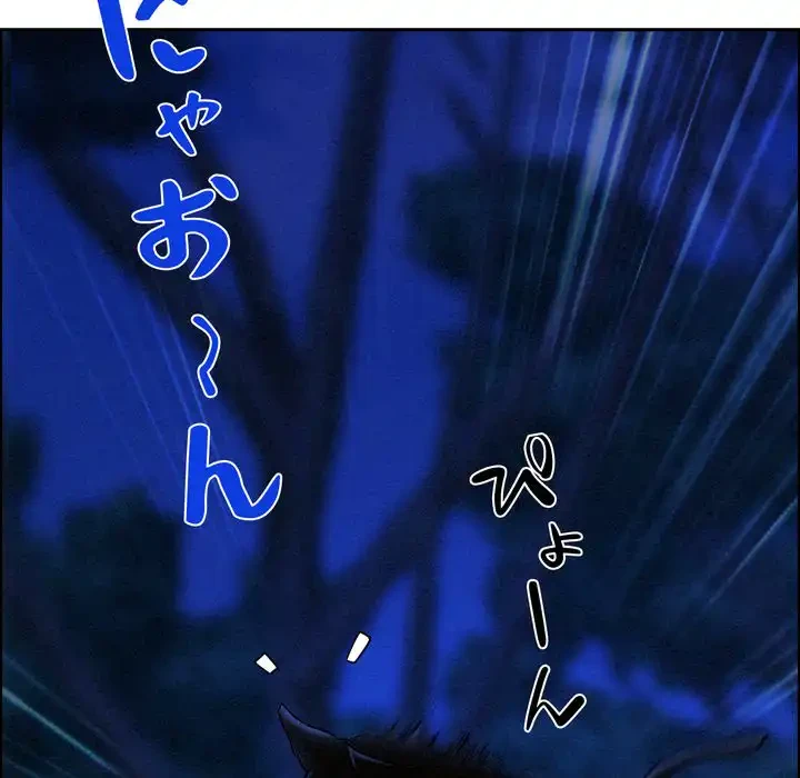 特殊ボディガード 第12話 - 81