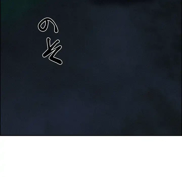 特殊ボディガード 第12話 - 87