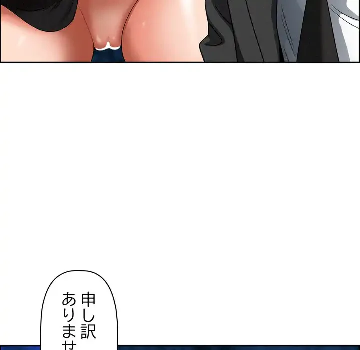 特殊ボディガード 第12話 - 102