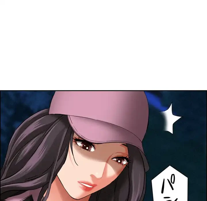 特殊ボディガード 第12話 - 114