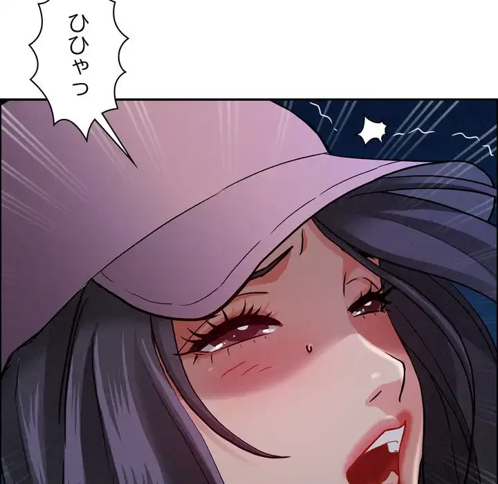 特殊ボディガード 第12話 - 136