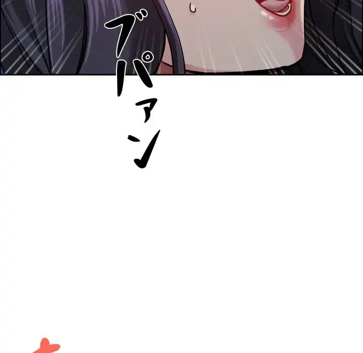 特殊ボディガード 第12話 - 137