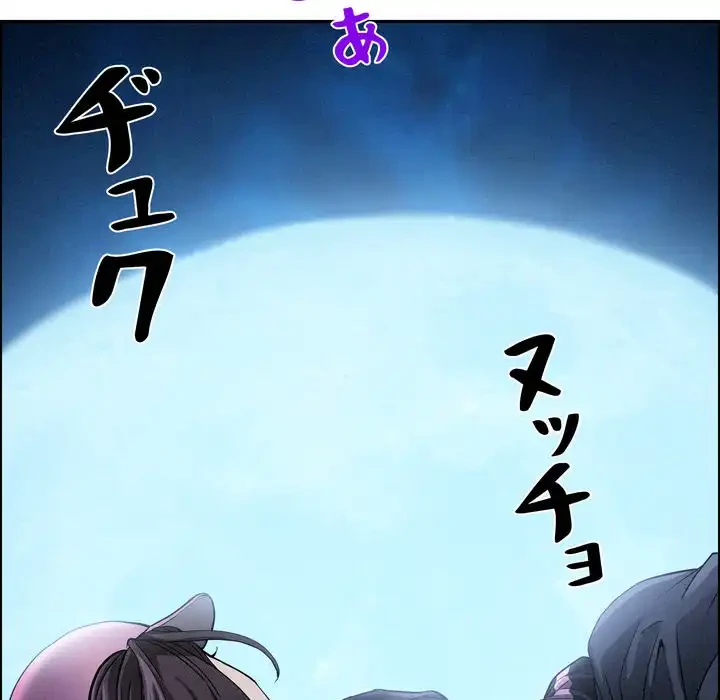 特殊ボディガード 第12話 - 140