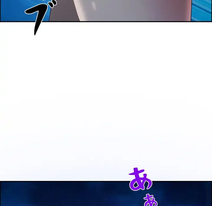 特殊ボディガード 第12話 - 143