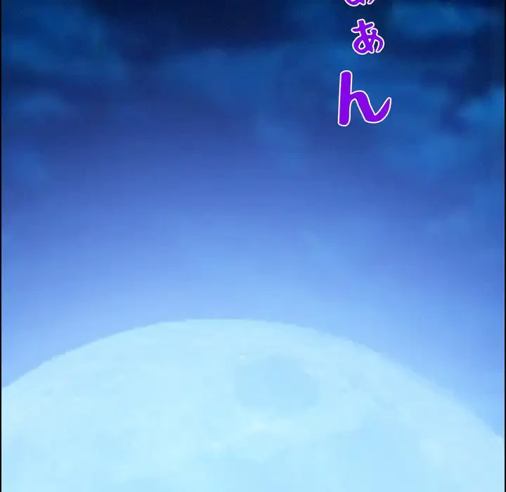 特殊ボディガード 第12話 - 144