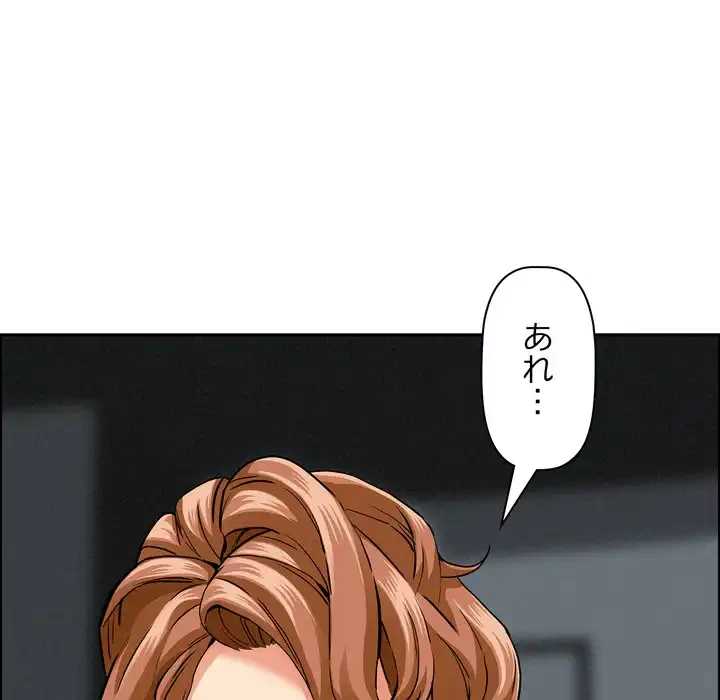 特殊ボディガード 第12話 - 151