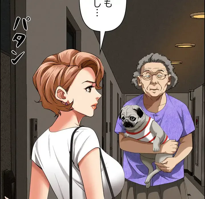 特殊ボディガード 第12話 - 156