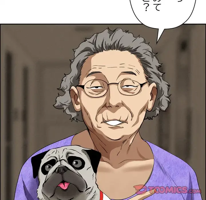 特殊ボディガード 第12話 - 164